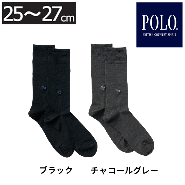 【紳士】POLO ソックスセット