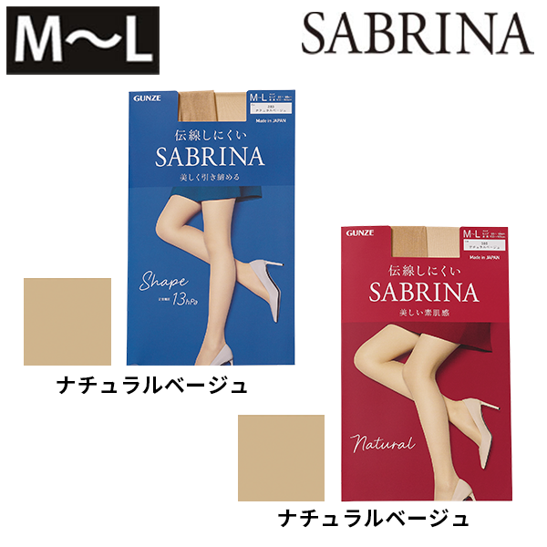 【婦人M~L】SABRINA ストッキングセット