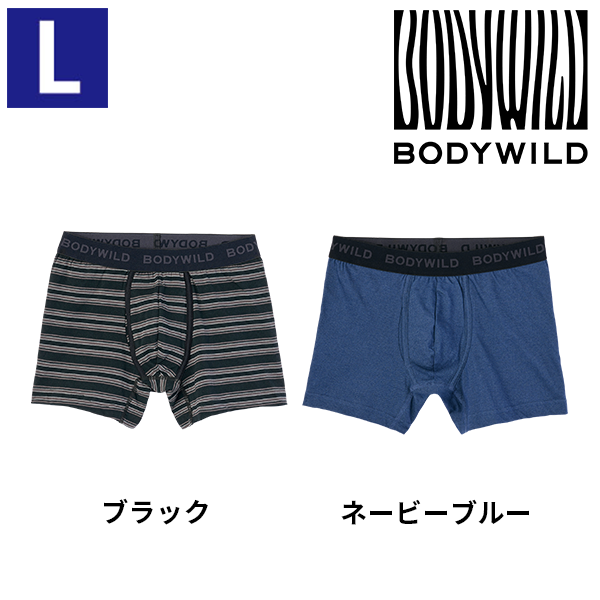 【紳士L】BODY WILD  ボクサーパンツセット