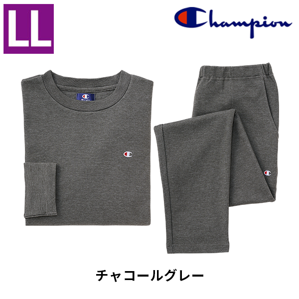 【紳士LL】Champion ルームウェア