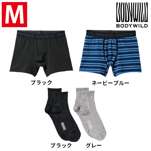 【紳士M】BODY WILD ボクサーパンツ＆ソックスセット