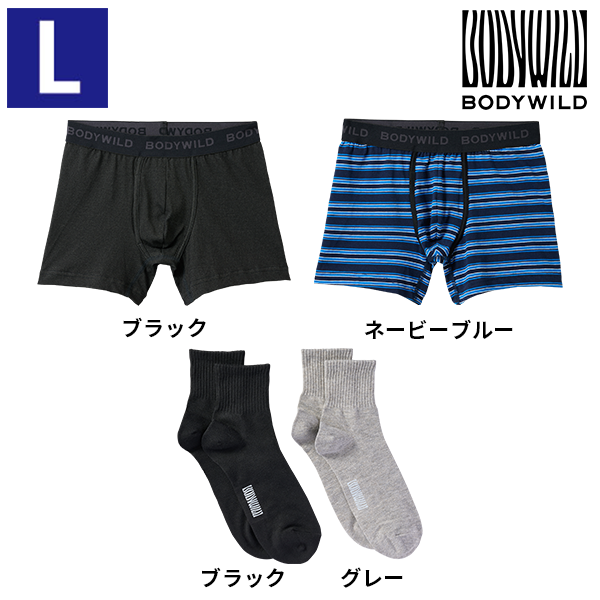 【紳士L】BODY WILD ボクサーパンツ＆ソックスセット
