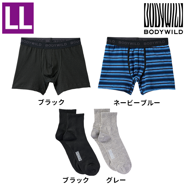 【紳士LL】BODY WILD ボクサーパンツ＆ソックスセット