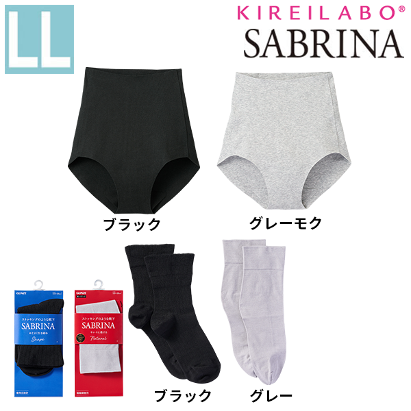 【婦人LL】KIREILABO レギュラーショーツ＆SABRINA ソックスセット