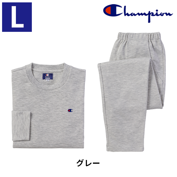 【紳士L】Champion ルームウェア