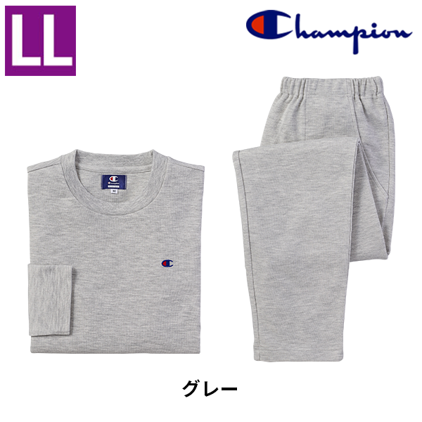 【紳士LL】Champion ルームウェア