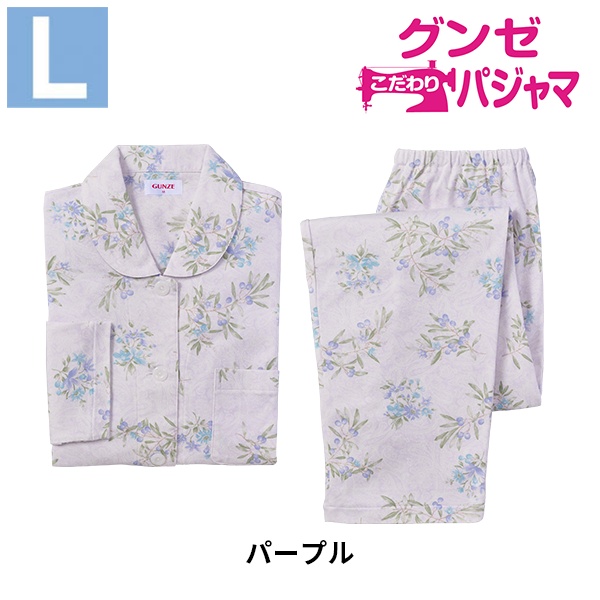 【婦人L】グンゼのこだわりベーシックパジャマ