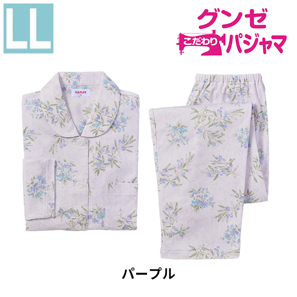 【婦人LL】グンゼのこだわりベーシックパジャマ